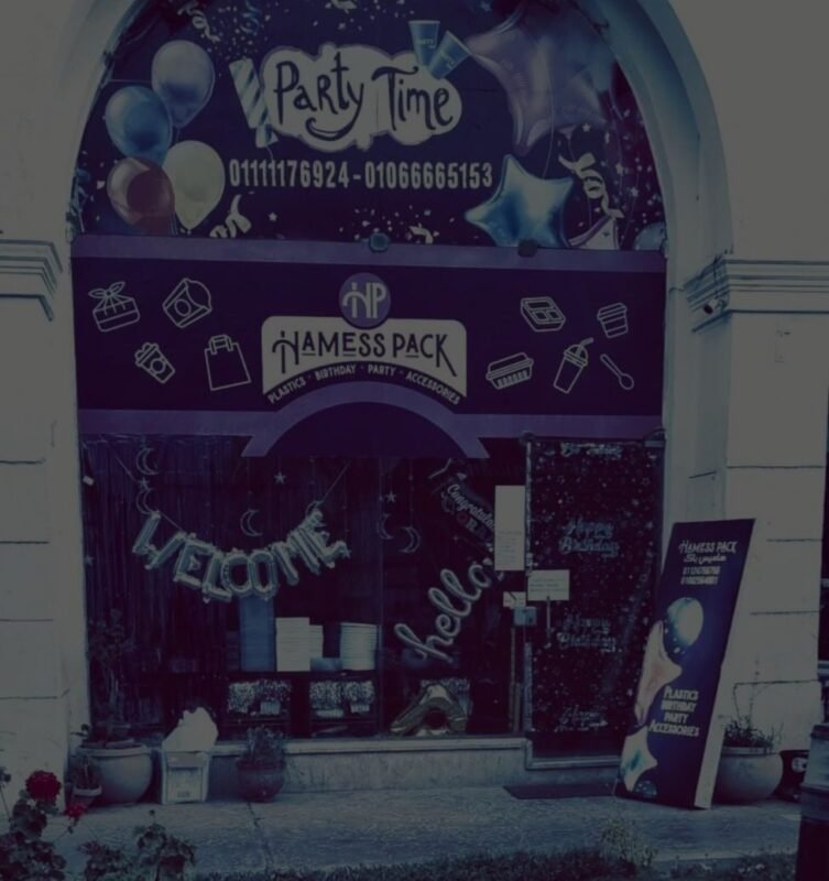 مستلزمات حفلات مميزة لأعياد الميلاد والمناسبات في مصر | Hamess Pack 2026